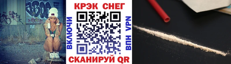 Где купить наркотики Ярославль А ПВП  Мефедрон  ГАШ  Канабис  COCAIN 