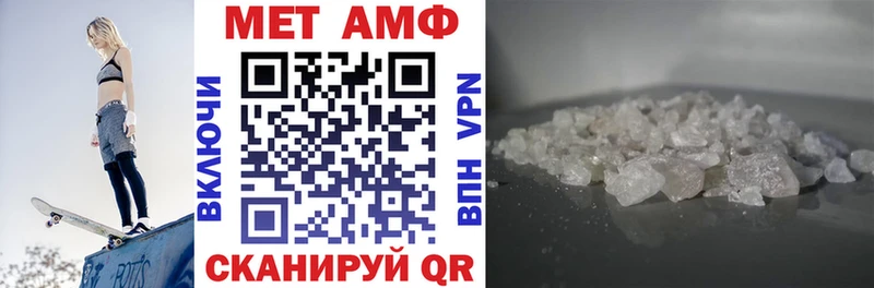 АМФЕТАМИН Premium  наркота  Ярославль 