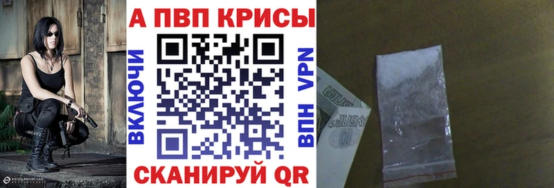 купить   кракен зеркало  APVP СК  Ярославль 