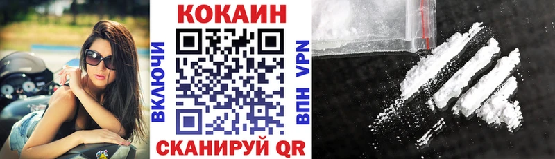 КОКАИН Колумбийский  хочу наркоту  Ярославль 