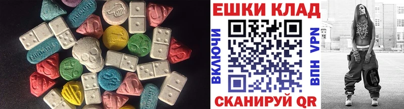 Экстази VHQ  Ярославль 