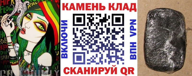 ГАШИШ ice o lator  магазин продажи   Ярославль 