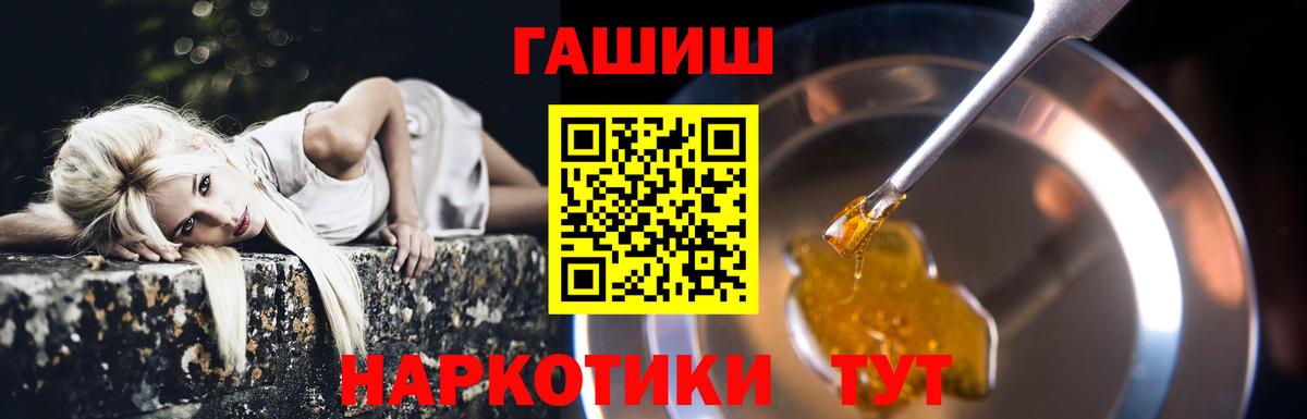 ГАШ AMNESIA HAZE Ярославль