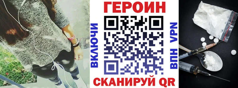 Героин герыч Ярославль