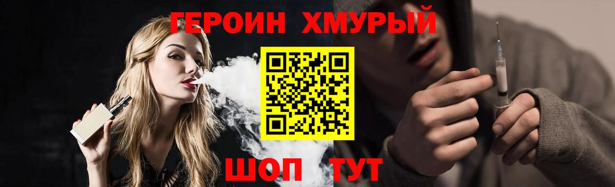 Ярославль  ГЕРОИН Афган  Вход с VPN 