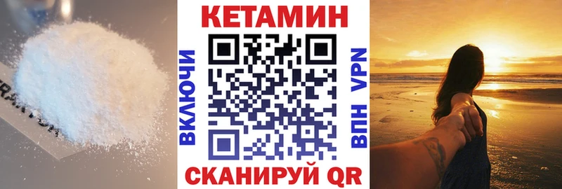 КЕТАМИН VHQ  наркошоп  Ярославль 