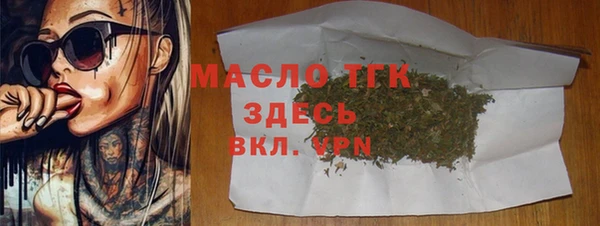 крисы Абдулино