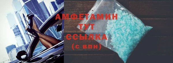 крисы Абдулино