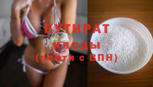 крисы Абдулино