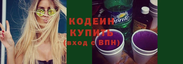 трава Наволоки