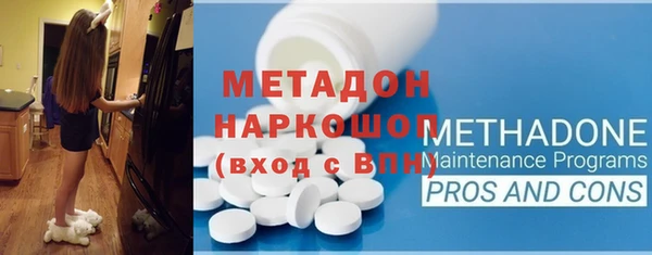 крисы Абдулино