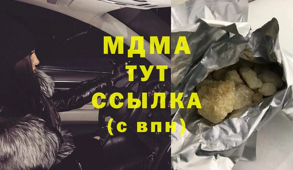 дживик Абаза