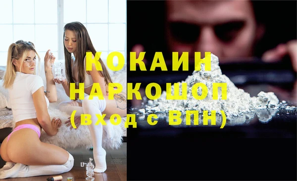 крисы Абинск