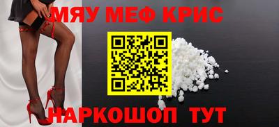 каннабис Новозыбков