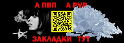 каннабис Новозыбков