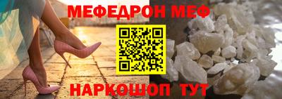 метадон Новокубанск