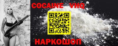 метадон Новокубанск