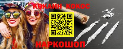 метадон Новокубанск