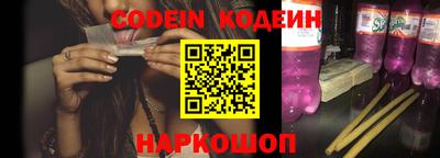 каннабис Новозыбков