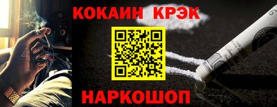 метадон Новокубанск