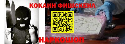 метадон Новокубанск