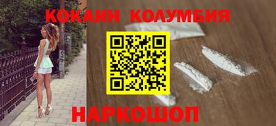 метадон Новокубанск