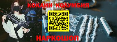 каннабис Новодвинск