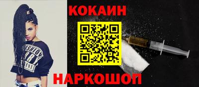 метадон Новокубанск