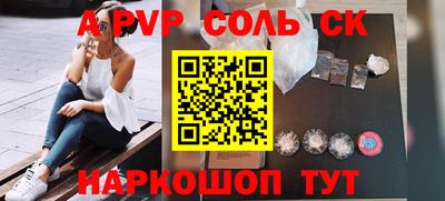 каннабис Новодвинск