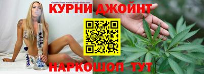 каннабис Новодвинск