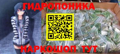 метадон Новокубанск