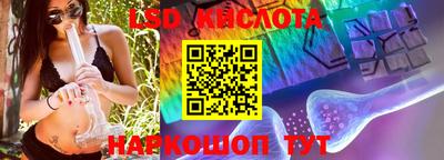 каннабис Новозыбков