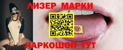 метадон Новокубанск