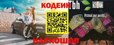 каннабис Новодвинск