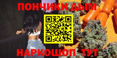 каннабис Новодвинск