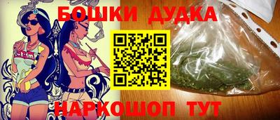 каннабис Новозыбков