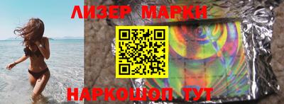 каннабис Новозыбков