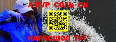 стафф Нальчик