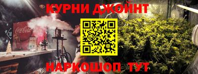 каннабис Новодвинск