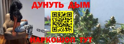 каннабис Новодвинск
