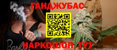 каннабис Новозыбков