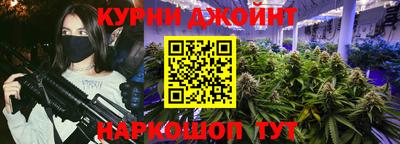каннабис Новозыбков