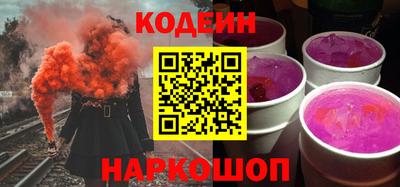 каннабис Новозыбков