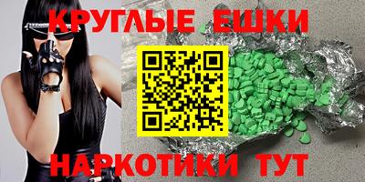 каннабис Новодвинск