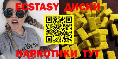мефедрон Наро-Фоминск