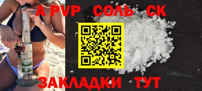 каннабис Новозыбков