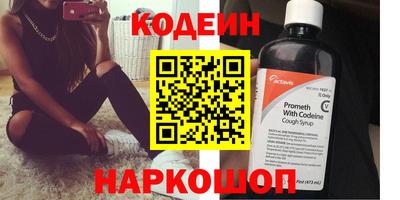 метадон Новокубанск