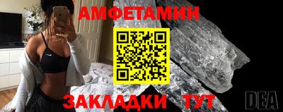 стафф Нарткала