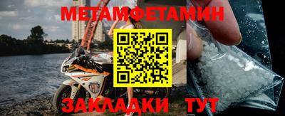 каннабис Новозыбков
