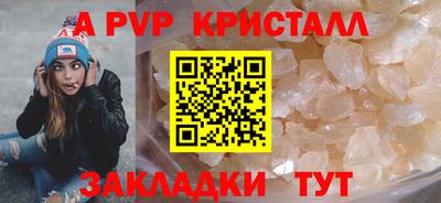 каннабис Новодвинск